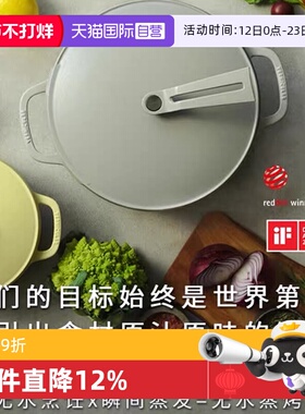 【自营】唯米乐日本进口铸铁珐琅锅全新升级18cm22cm26cm多色可选