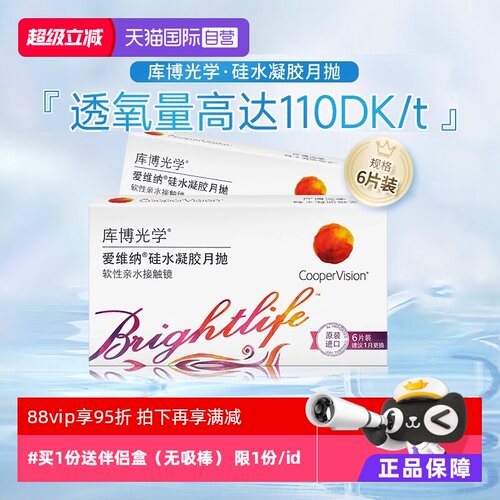 送伴侣盒 限1份/id