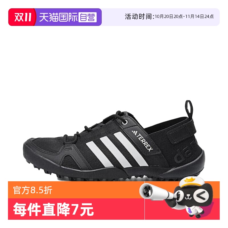 阿迪达斯男女运动休闲鞋
