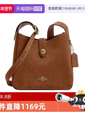 【自营】COACH/蔻驰女包Hadley25麂皮腋下包黄赭色单肩包节日礼物