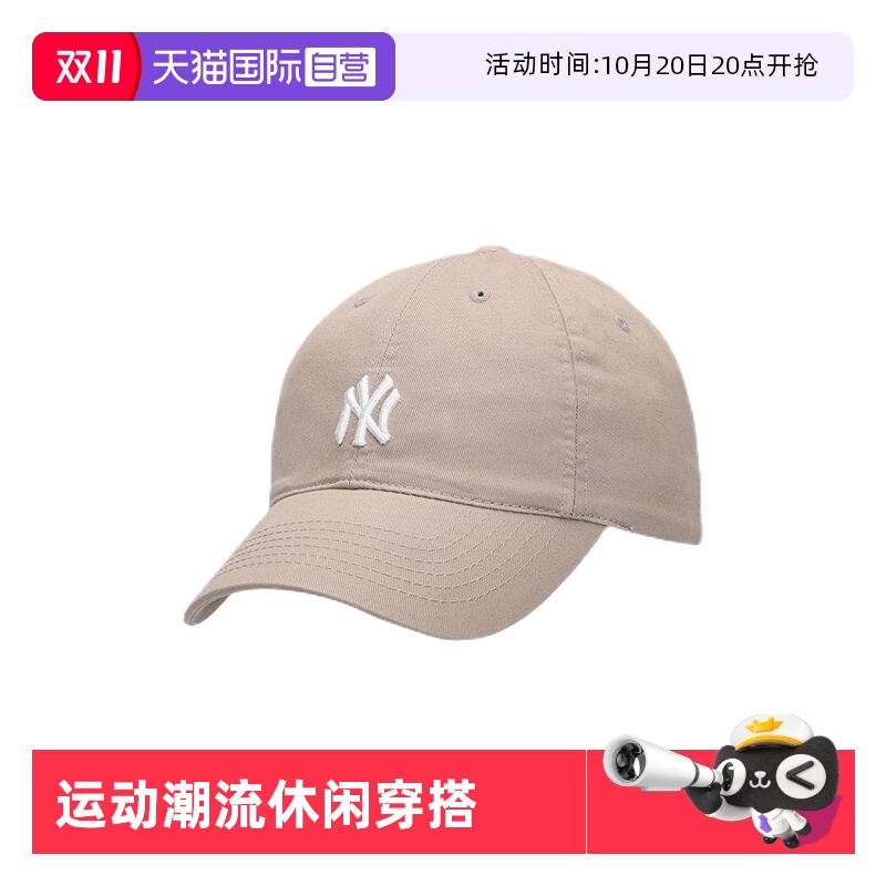 自营MLB男女2022夏季新款运动帽