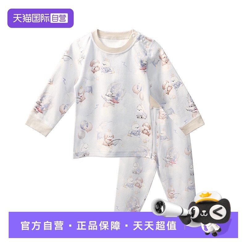 【自营】婴儿幼儿秋衣裤分体套装男女童纯棉a类儿童全棉保暖内衣,童装/婴儿装/亲子装,内衣套装,淘宝优惠券,粉丝福利购,淘宝优惠卷
