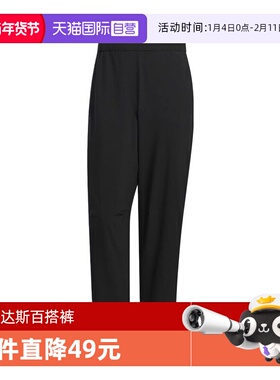 【自营】adidas阿迪达斯男子TH MH LW WV PNT运动休闲长裤JZ8396