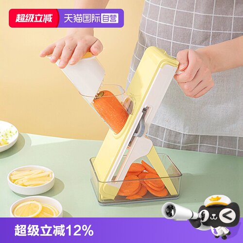 乐扣乐扣多功能切丝切片刨丝器