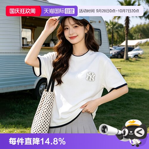 【自营】MLB短袖新款男女装时尚简约运动服户外休闲T恤3ATSB0963