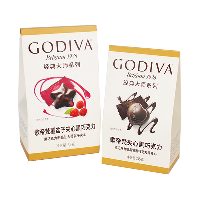 歌帝梵经典大师覆盆子黑巧