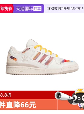 【自营】阿迪三叶草中性FORUM LOW CLORI-BBALL运动休闲鞋JQ2641