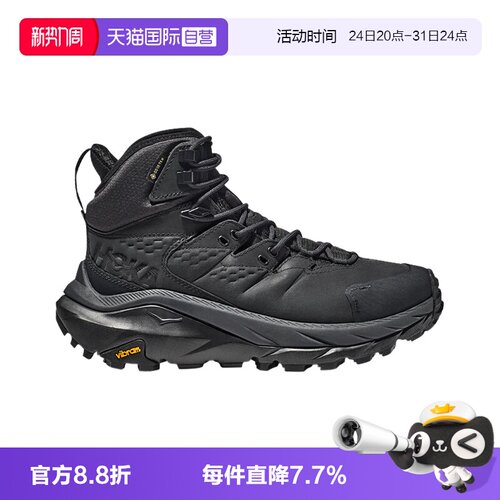 【自营】HOKA男鞋Kaha2 GTX高帮跑步鞋缓震运动鞋跑鞋 1123155F