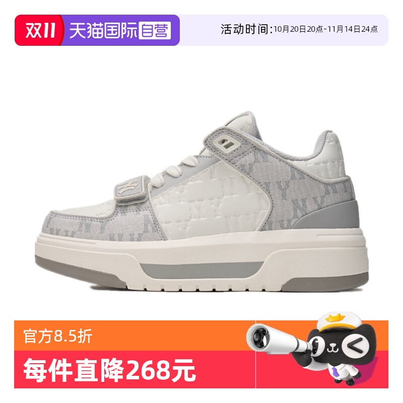 【自营】MLB 男女学长鞋老花复古学院风运动板鞋3ASXCMM4N-50GRS