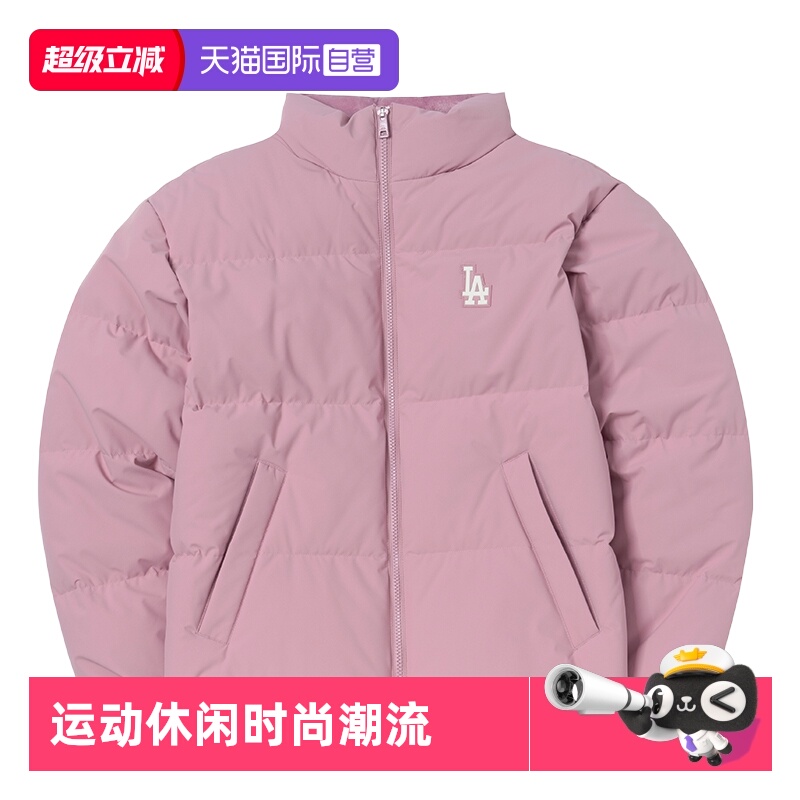 【自营】MLB羽绒服新款男女装情侣潮流休闲服保暖外套棉羽鸭绒
