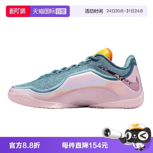 【自营】NIKE耐克男鞋詹姆斯LEBRON 23运动实战篮球鞋IH1514-001