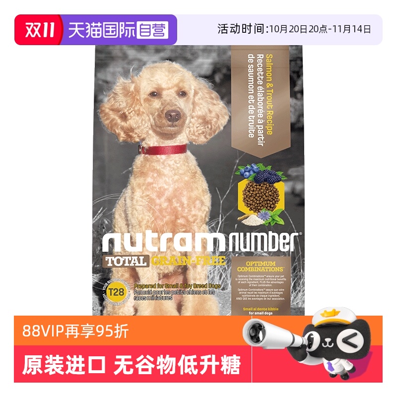 无谷物低升糖 稳定血压更健康