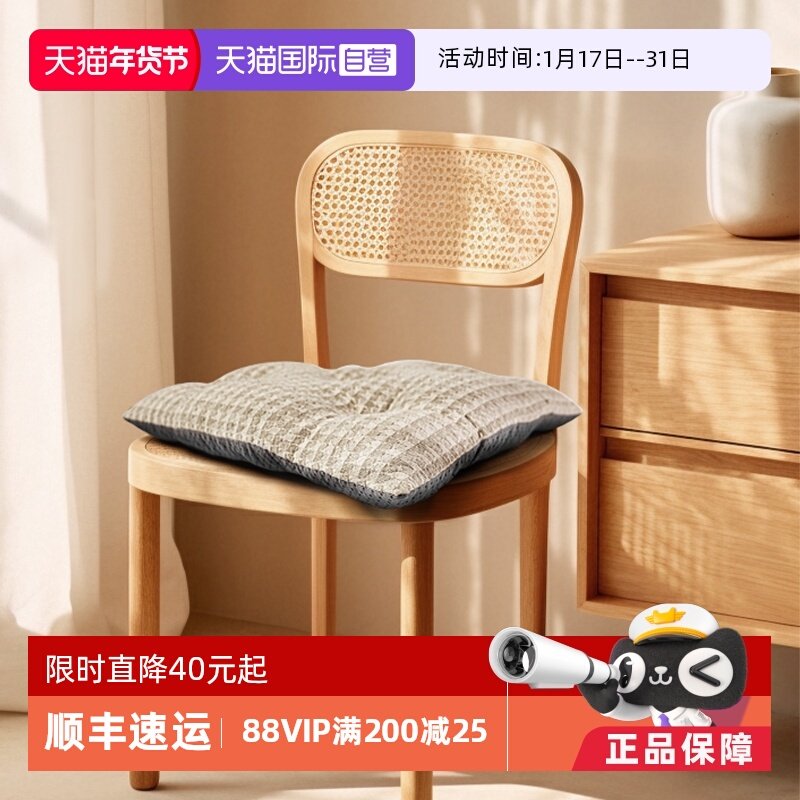 【自营】乳胶坐垫屁垫汽车座椅办公室久坐学生宿舍凳子椅子垫餐椅,居家布艺,椅垫,淘宝优惠券,粉丝福利购,淘宝优惠卷