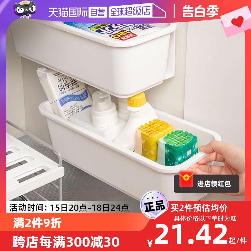 【自营】日本抽屉式收纳盒夹缝收纳篮橱柜侧边抽拉壁挂式置物篮子