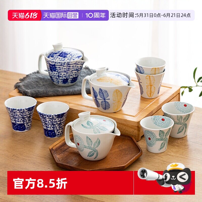 【自营】波佐见日本进口一壶两杯茶具套装家用陶瓷过滤泡茶壶茶杯