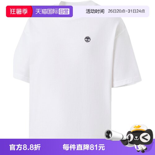【自营】Timberland添柏岚男子针织运动休闲短袖T恤A6AF7-100