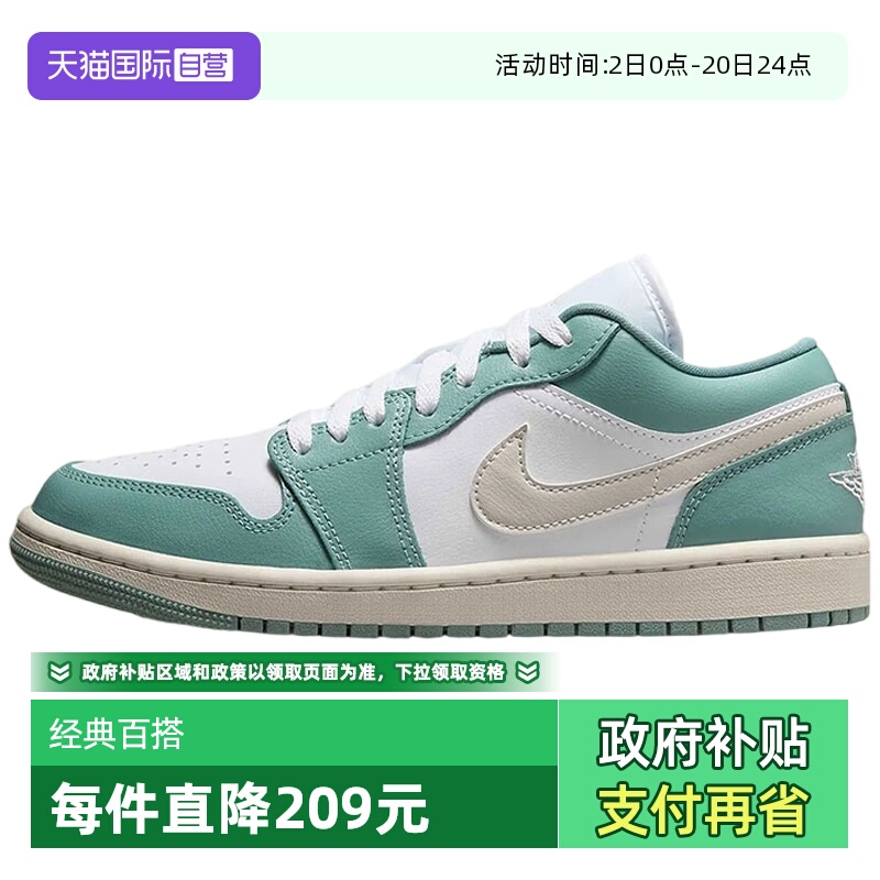 【自营】耐克女鞋WMNS AIR JORDAN 1 L运动训练篮球鞋DC0774-138