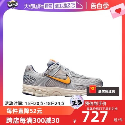 自营老爹鞋复古运动Nike