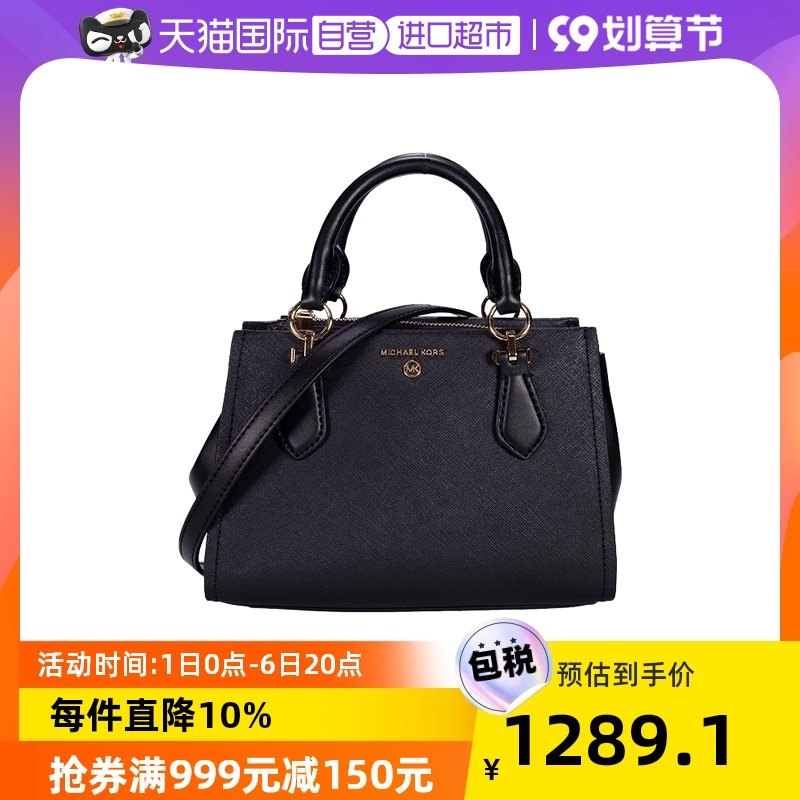 【自营】Michael Kors MK 女士MARILYN系列斜挎包 32S2G6AC1L牛皮
