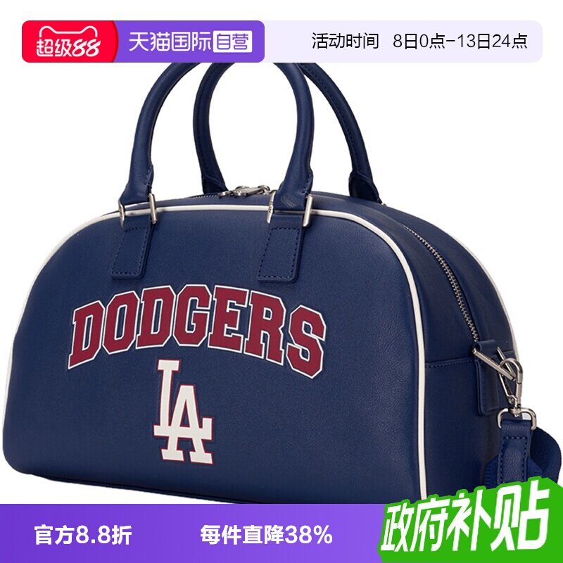 MLB手提包男女款新款户外休闲包图片