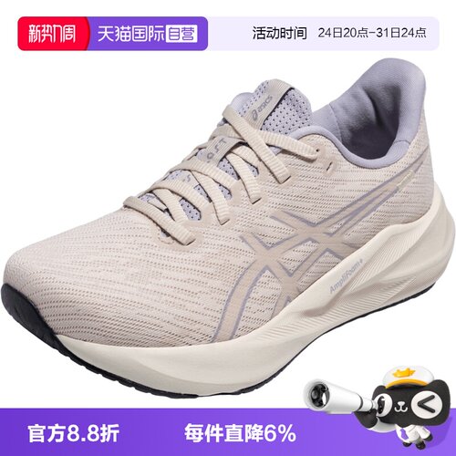 【自营】ASICS亚瑟士VERSABLAST 4跑鞋女回弹透气运动鞋1012B958