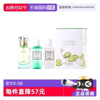 Hermes/愛馬仕禮盒套裝