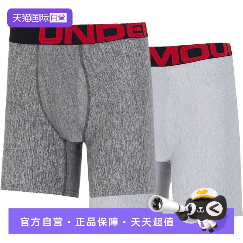 UA安德玛运动内裤新款男透气训练