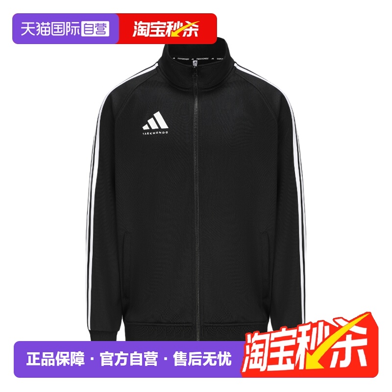运动茄克/外套Adidas/阿迪达斯