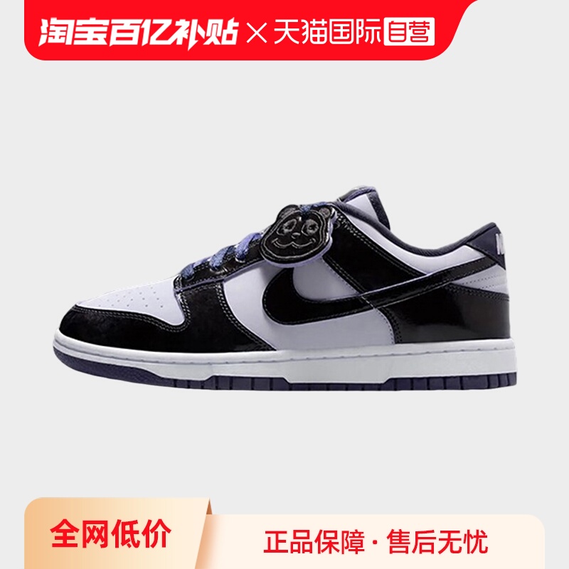 【自营】NIKE耐克男鞋DUNK low黑白熊猫板鞋运动休闲鞋HQ1965-100