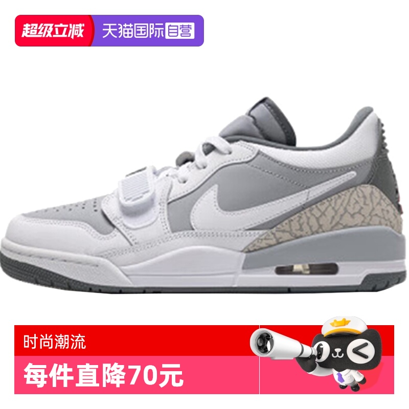 【自营】NIKE耐克男AIR JORDAN LEGACY 312运动休闲鞋CD7069-005