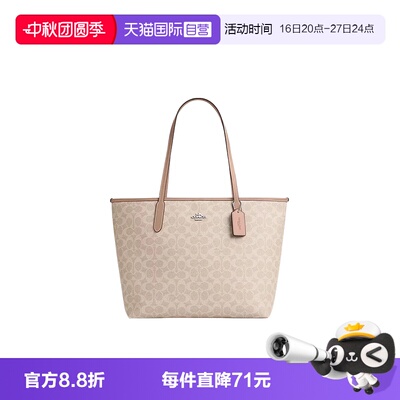 COACH/蔻驰City33经典老花Logo