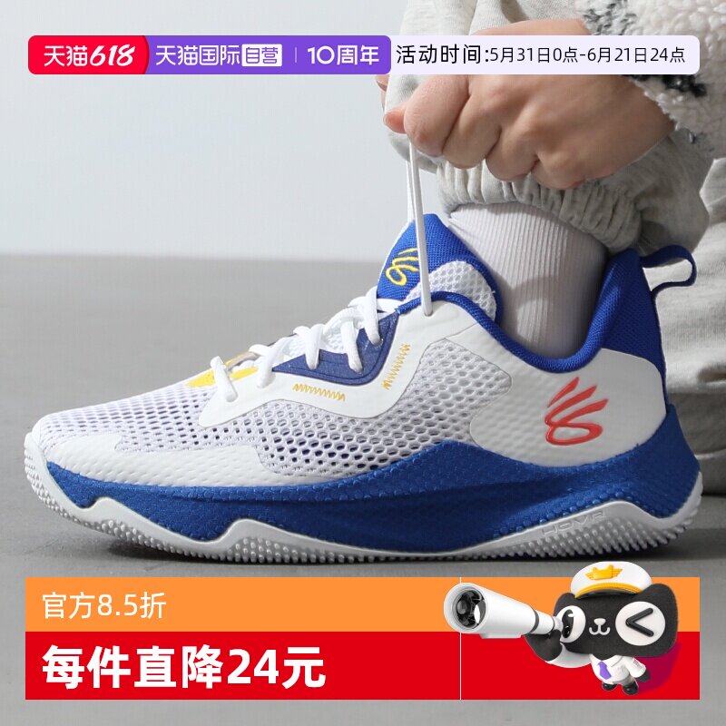 【自营】UA安德玛篮球鞋男鞋CURRY库里减震运动鞋实战训练鞋男子