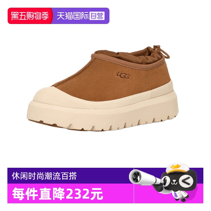 UGG厚底加绒保暖休闲鞋雪地靴