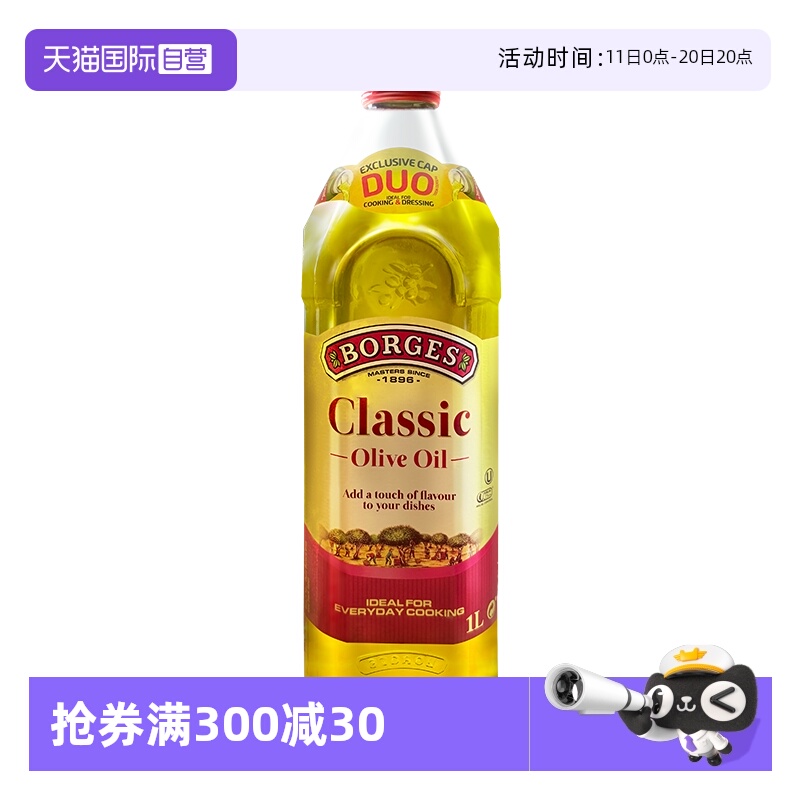 1L ӪBorges/ԭװڲʳ1Lƿ