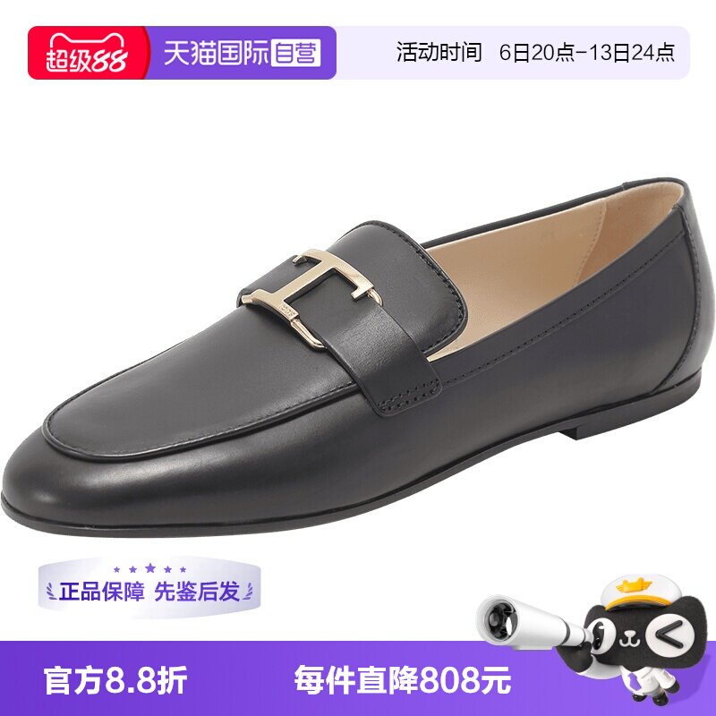 Tod'S休闲乐福鞋平底皮鞋单鞋图片
