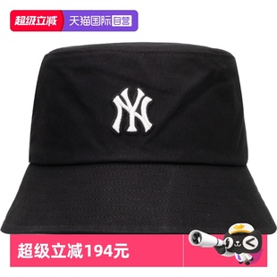 男帽女帽时尚 MLB休闲帽新款 渔夫帽黑色透气盆帽3AHT7804N 自营