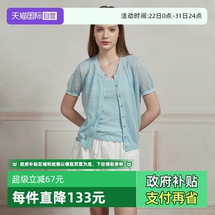 甜美撞色花边短袖 Kentti 针织吊带 短袖 套装 开衫 自营