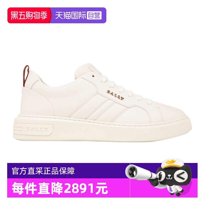 Bally/巴利男士时尚百搭休闲鞋