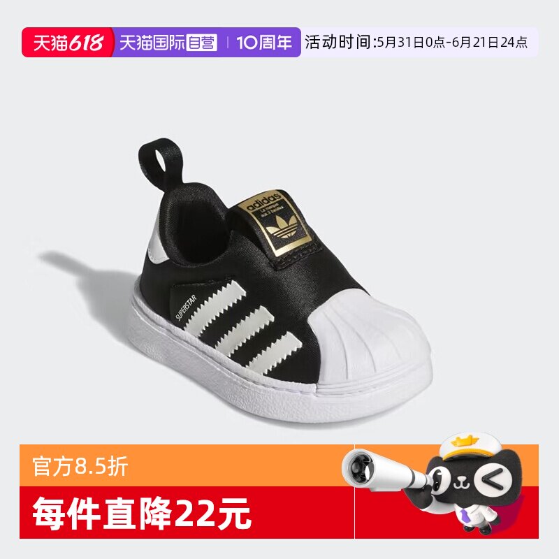 【自营】阿迪达斯童鞋宝宝三叶草金标贝壳头运动鞋GX3233婴童男童