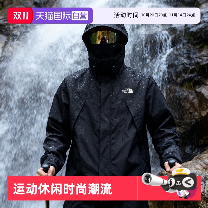 【自营】The North Face北面冲锋衣男硬壳外套防水防风夹克外套