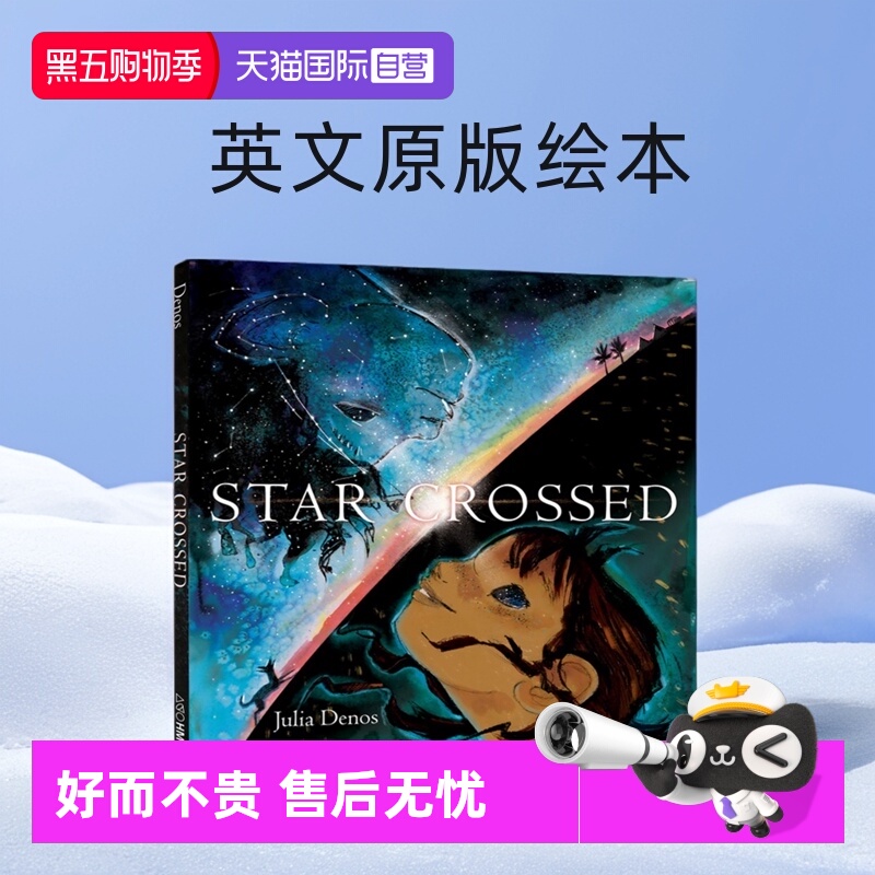【自营】英文原版绘本 Star Crossed 穿越星际 儿童精装绘本故事书 儿童情绪管理 亲子阅读