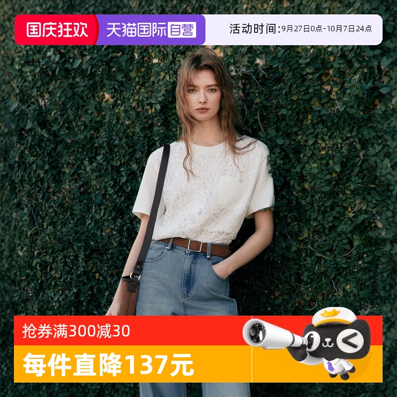 ELLE白色重工蕾丝拼接宽松T恤