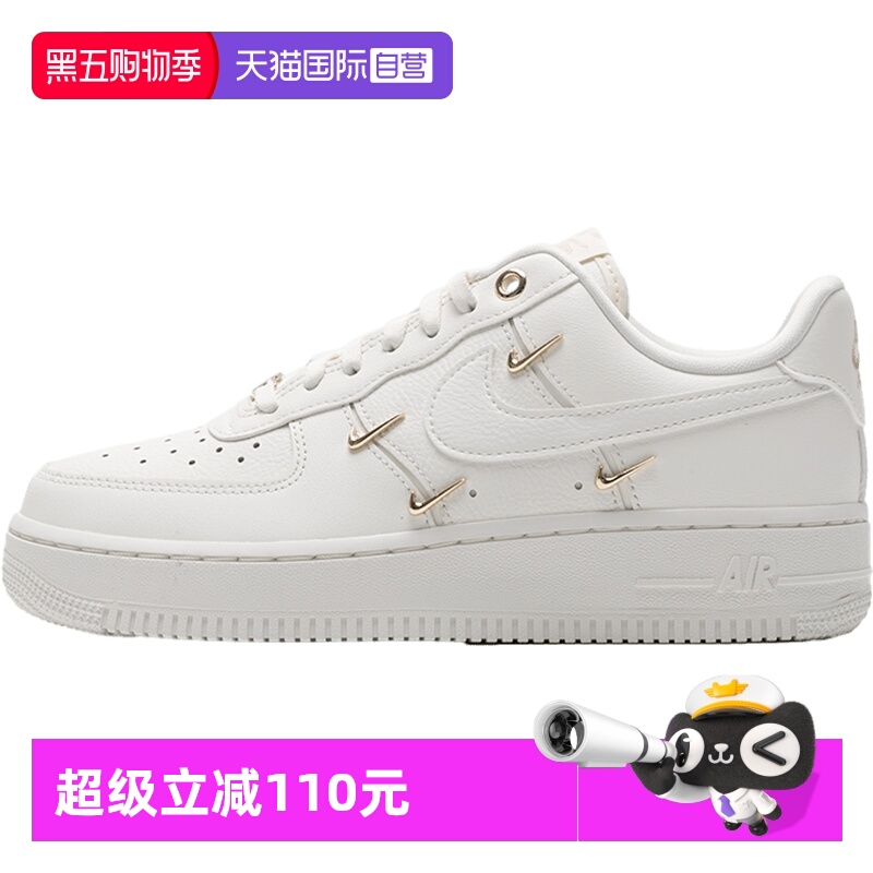 【自营】Nike耐克板鞋女鞋AIR FORCE 1简约休闲鞋透气缓震运动鞋