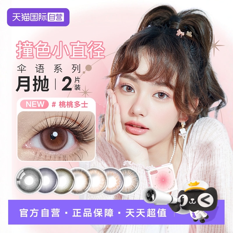 收藏加购优先发货