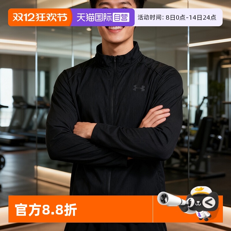 UA安德玛夹克男士户外跑步运动服