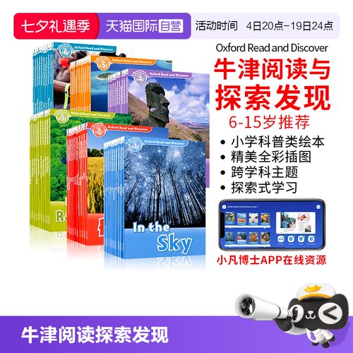 进口图书英国牛津大学出版社阅读