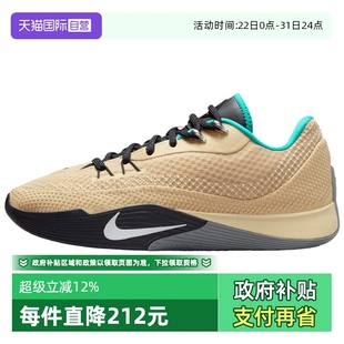 自营 HF0232 NIKE耐克男子S.T. EP运动训练篮球鞋 700 FLARE