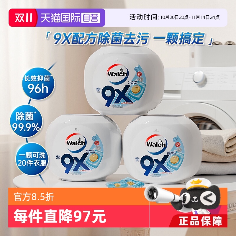 Ӫ¶ʿ9Xϴ96װ/ɱȥ۽ྻ