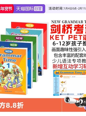 【自营】美国朗文培生New Grammar Time1-5级含互动学习软件剑桥考试KET PET语法书6-12岁小学英语语法专项教材寒暑假短期语法课程