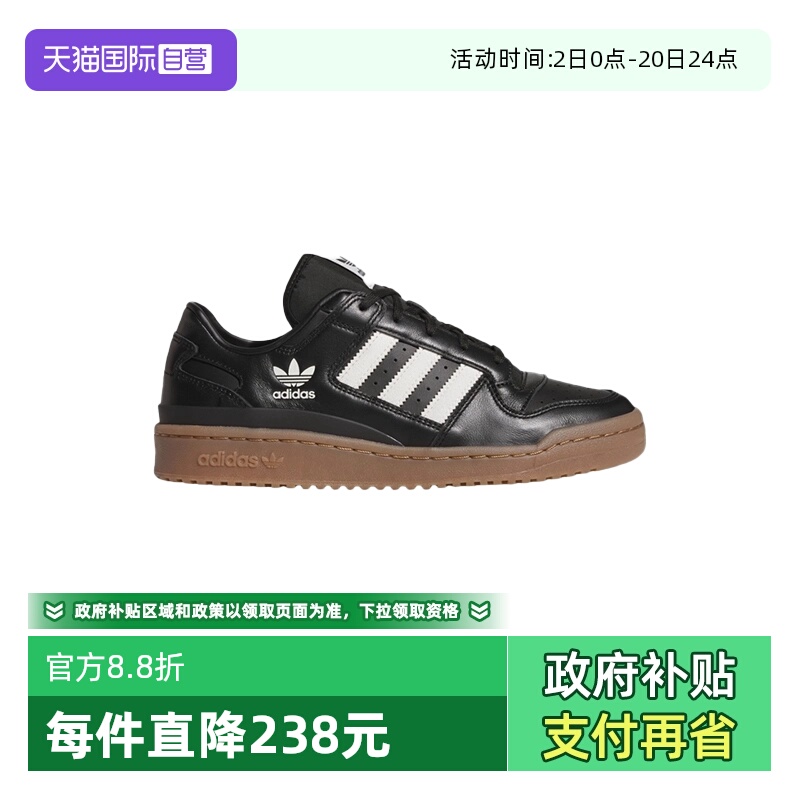 【自营】adidas阿迪达斯三叶草男女鞋休闲时尚篮球风板鞋 JQ0208